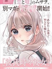 小舞角色立绘